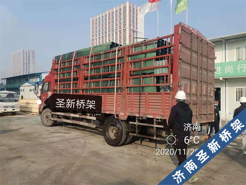 濟(jì)南善能大廈